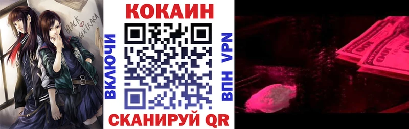 Где купить наркоту Шацк Псилоцибиновые грибы  Метамфетамин  Гашиш  Кокаин  ссылка на мегу рабочий сайт  Меф мяу мяу 