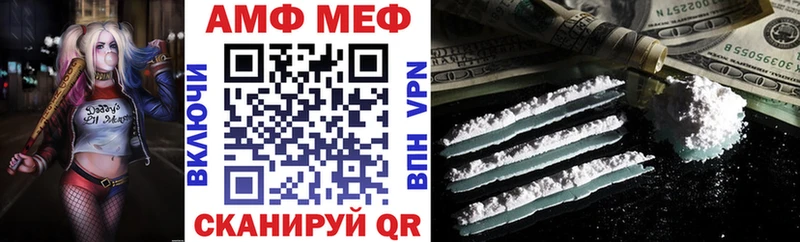 гидра маркетплейс  дарнет шоп  Шацк  Амфетамин Розовый 