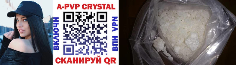 APVP Crystall  ОМГ ОМГ зеркало  Шацк  продажа наркотиков 