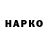 Дистиллят ТГК жижа HARD ZOMBI