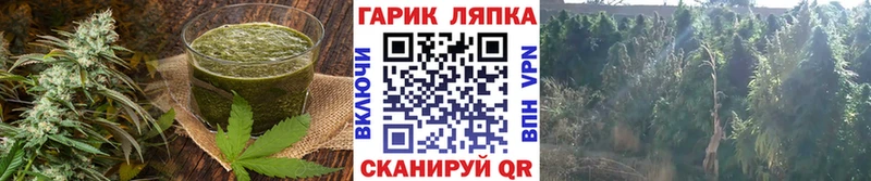 что такое наркотик  Шацк  Печенье с ТГК марихуана 