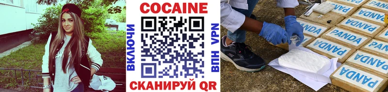 COCAIN Эквадор  наркота  Шацк 