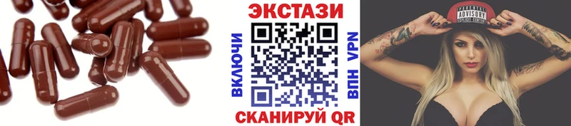 Экстази бентли  Шацк 