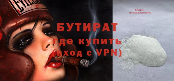 мескалин Беломорск