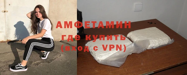 первитин Покачи