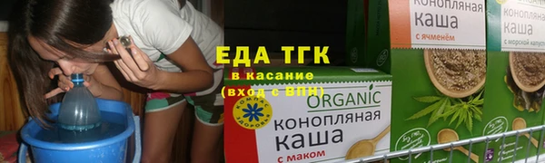 гашик Покровск