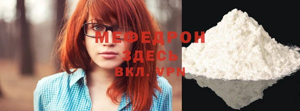 мескалин Беломорск
