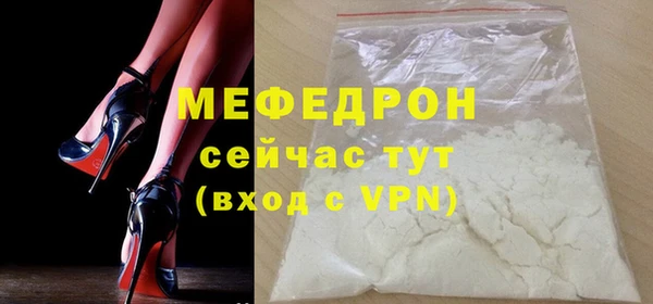 мескалин Беломорск