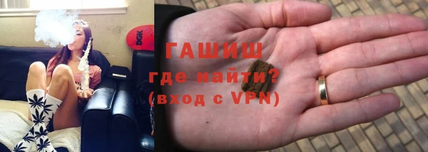 мескалин Беломорск