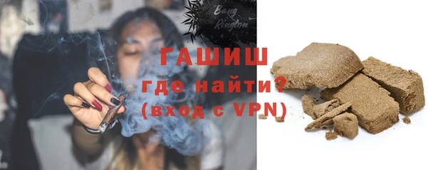 гашиш Покров