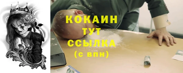 альфа пвп Белоозёрский