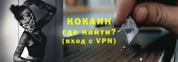 СК Балахна