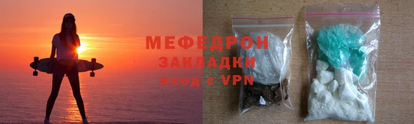 альфа пвп Белоозёрский