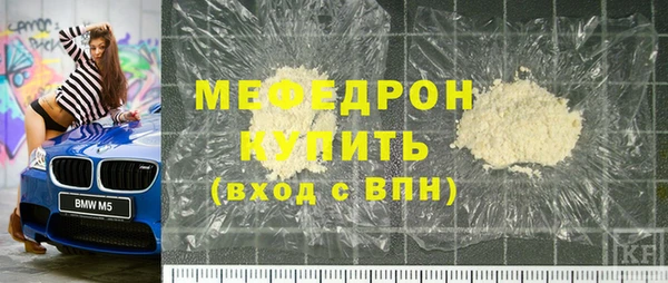 мефедрон Белокуриха