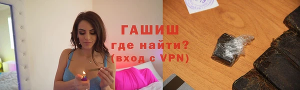 мефедрон Белокуриха