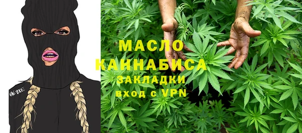 мескалин Беломорск