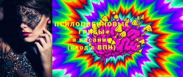 мефедрон Белокуриха
