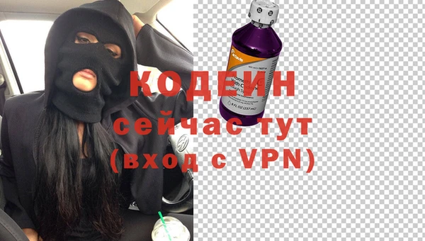 мескалин Беломорск