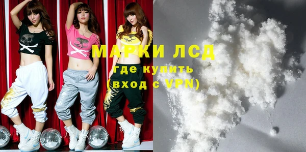 мефедрон Белокуриха
