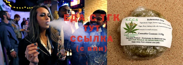 СК Балахна