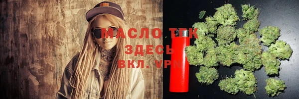 мескалин Беломорск
