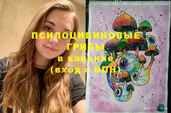 мефедрон Белокуриха