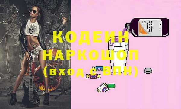 мескалин Беломорск