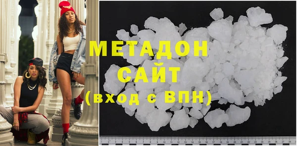мефедрон Белокуриха