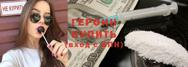 мескалин Беломорск