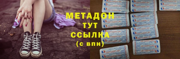 скорость mdpv Баксан
