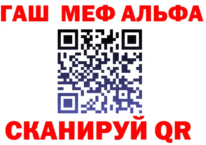 ТГК концентрат маркетплейс площадка блэк спрут Шацк