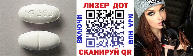 ЛСД экстази кислота  купить наркотики сайты  Шацк 