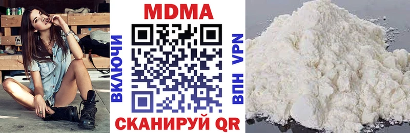 kraken сайт  Шацк  MDMA Molly  это клад  купить  