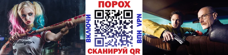 МЕТАМФЕТАМИН Methamphetamine  Шацк 
